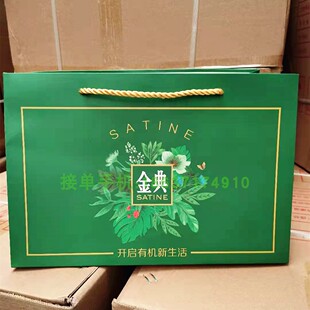一个起发特价批发伊利金典牛奶手提袋礼品包装纸袋子厂家直发定做