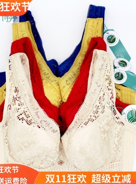 美思诗婷内衣新款薄聚拢收副乳背心式软钢圈大胸显小女文胸FC5770