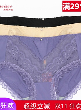 美思内衣文胸FA0271 0272配中腰平角舒适性感提臀收腹女内裤D0271