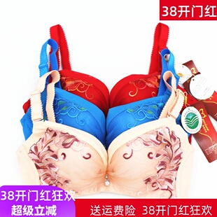 特价 美思内衣聚拢侧收副乳文胸厚膜A杯FA0070薄膜定型杯B杯FB0071