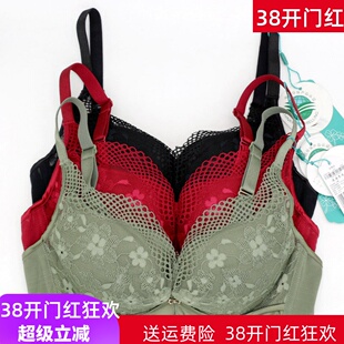 美思诗婷内衣新款 厚聚拢侧收副乳上托软钢圈性感女文胸A杯FA5734