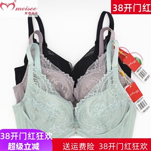 美思内衣新款 薄膜聚拢侧收软棉杯软钢圈舒适透气女文胸BC杯FC0283