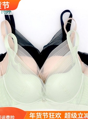 美思诗婷内衣聚拢软钢圈收副乳光面文胸厚杯FA5846薄款BC杯FB5847