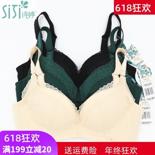 FB5606 美思诗婷内衣无钢圈聚拢侧收性感收副乳文胸薄BC杯FB5605