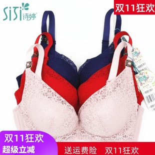 诗婷内衣聚拢侧收副乳软钢圈文胸厚AB杯FA5611 FA5628薄C杯FC5612