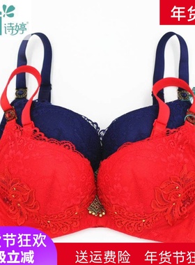 美思诗婷内衣聚拢收副乳文胸女性感厚AB杯FA5562 5563薄C杯FC5564