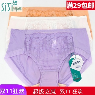 D5740 5741舒适抗菌中腰平角女内裤 美思诗婷内衣新款 文胸FA5740