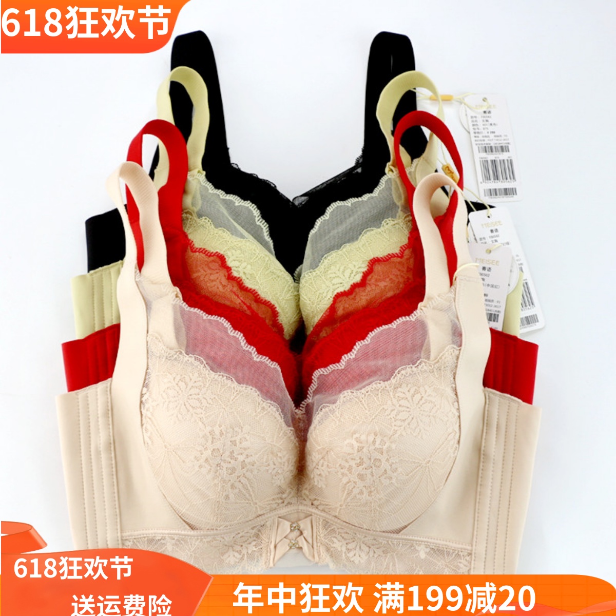美思内衣性感软钢圈聚拢薄款文胸