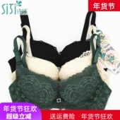 美思诗婷内衣新款 软钢圈聚拢侧收加厚上托小胸文胸罩女A杯FA5640