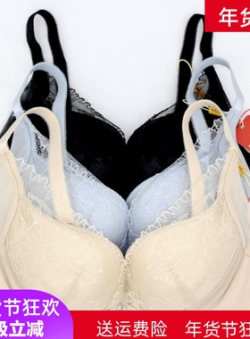 美思内衣中厚聚拢美背侧收性感收副乳上托软钢圈A杯女文胸FA0276