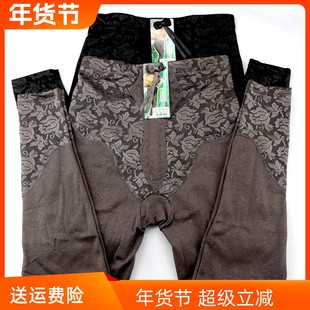 彦黛1045女士光面美体保暖裤拉绒高腰收腹提臀包身修腿打底裤秋裤
