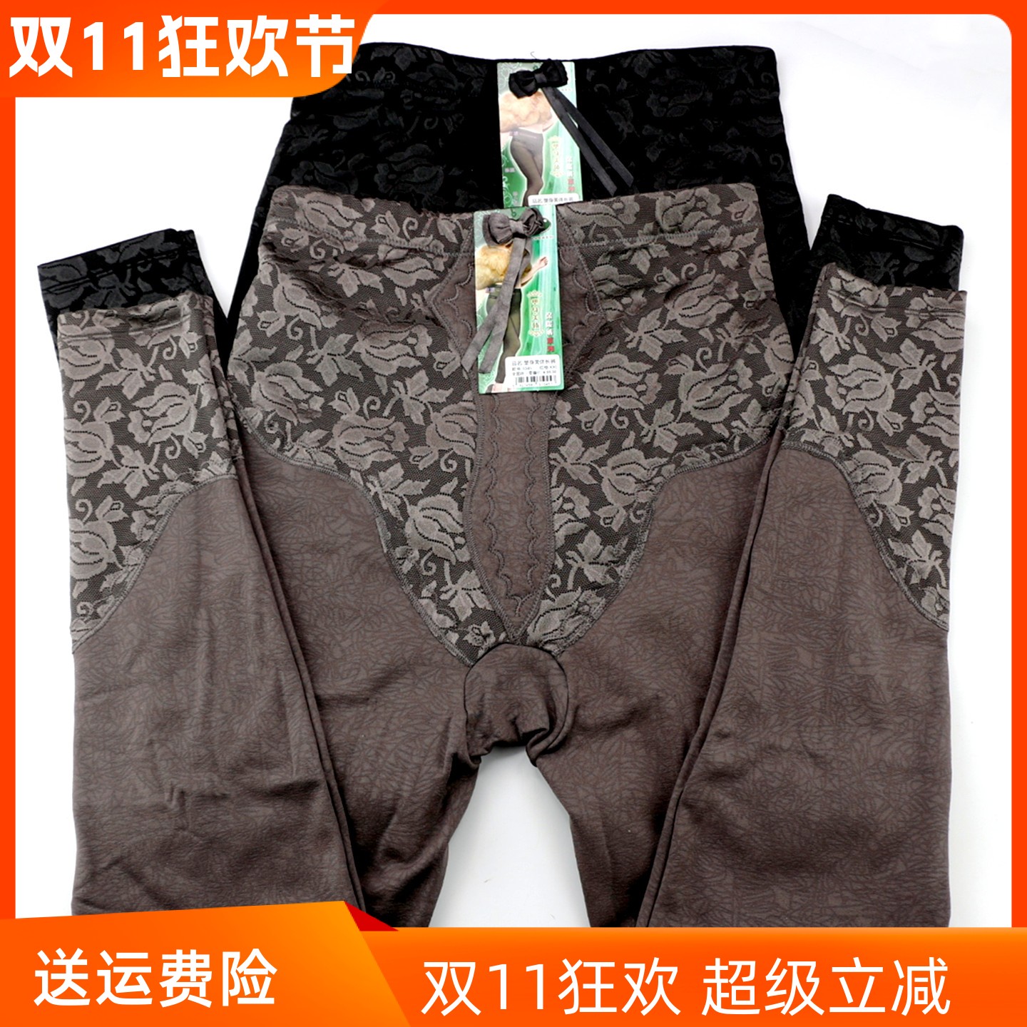 彦黛女士高腰收腹提臀保暖打底裤