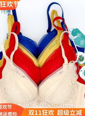 美思诗婷内衣新款小胸聚拢性感上托中厚红色本命年女文胸FA5769