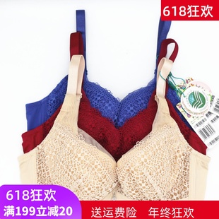 女文胸BC杯FC5603 美思诗婷内衣软钢圈聚拢侧收舒适性感收副乳薄款