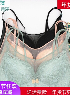 美思诗婷内衣新款中厚聚拢收副乳无钢圈防走光女文胸罩AB杯FA5650