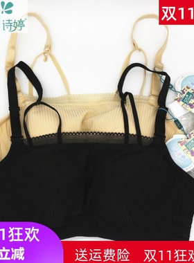 美思诗婷内衣光面聚拢侧收性感美背中厚上托抹胸无钢圈文胸FA5646