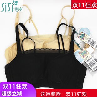 美思诗婷内衣光面聚拢侧收性感美背中厚上托抹胸无钢圈文胸FA5646