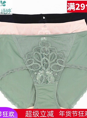 美思诗婷内衣文胸FC5715配套蕾丝边性感舒适中腰平角女内裤D5715