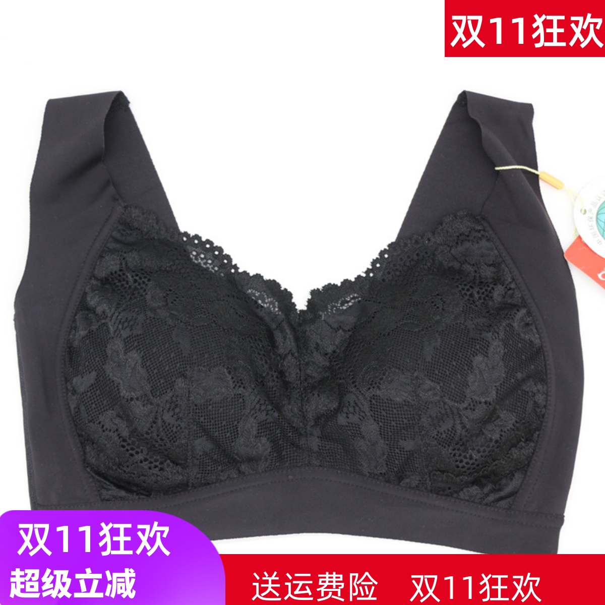 内衣无痕运动瑜伽聚拢背心式