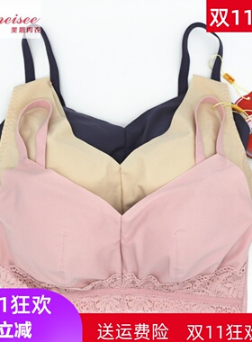 美思内衣新款焕氧乳感棉睡眠运动瑜伽多功能无痕文胸X119  X120