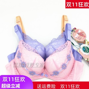 美思诗婷内衣专柜正品 软钢圈小胸聚拢收副乳加厚A杯女文胸FA5520