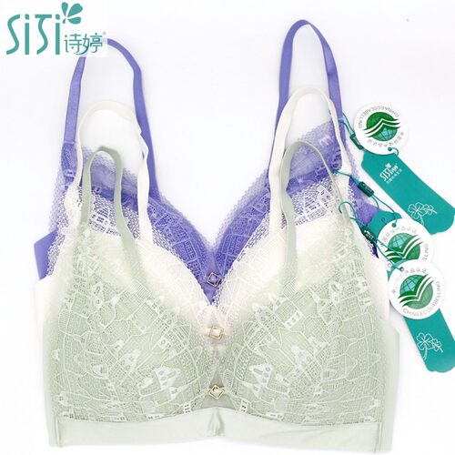美思聚拢收副乳无痕三角杯定型