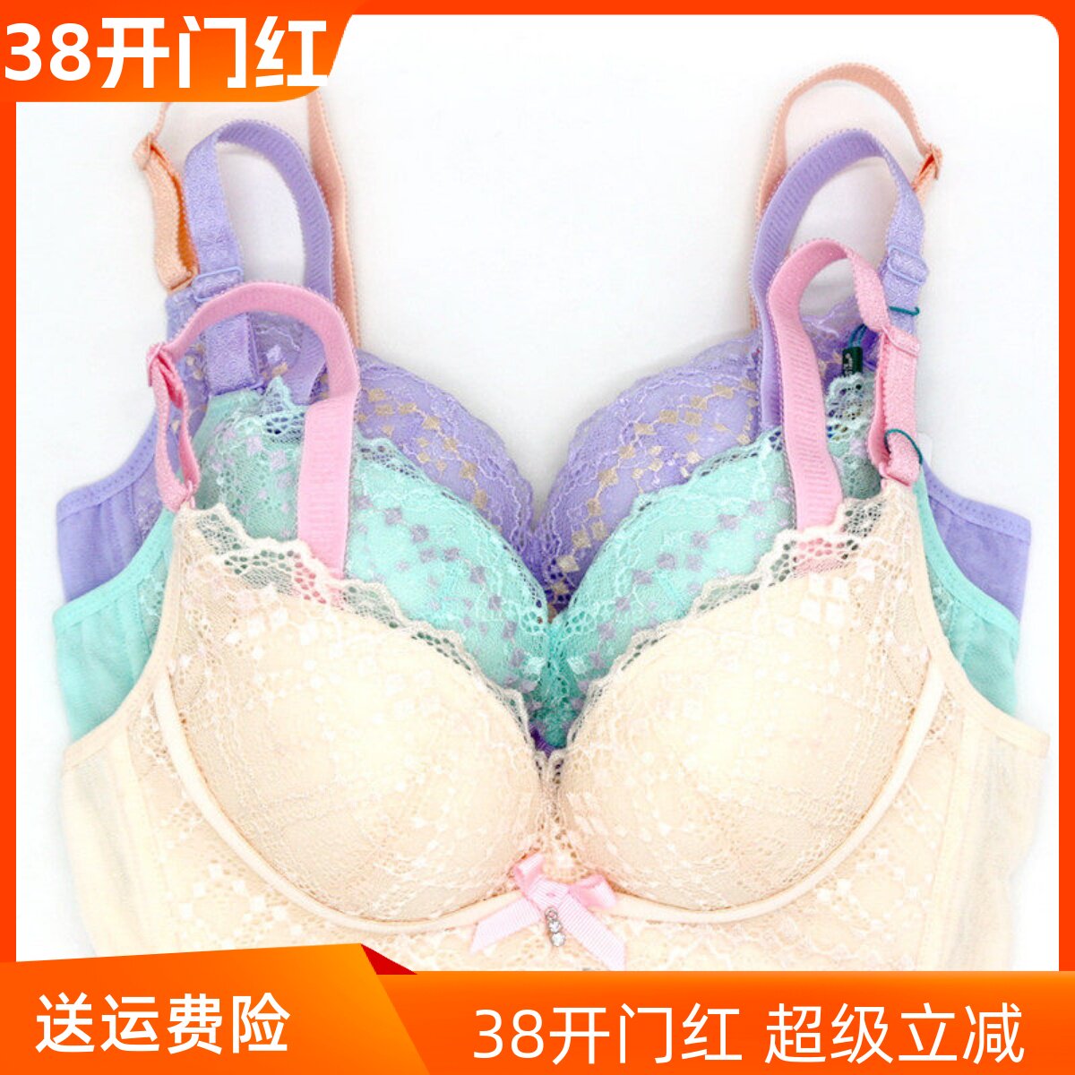 美思诗婷内衣无钢圈聚拢收副乳性感文胸厚FA9139薄FB9140 FB9141 - 心鑫小店美思诗婷专家出品