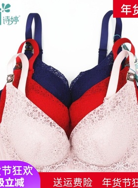 诗婷内衣聚拢侧收副乳软钢圈文胸厚AB杯FA5611/FA5628薄C杯FC5612