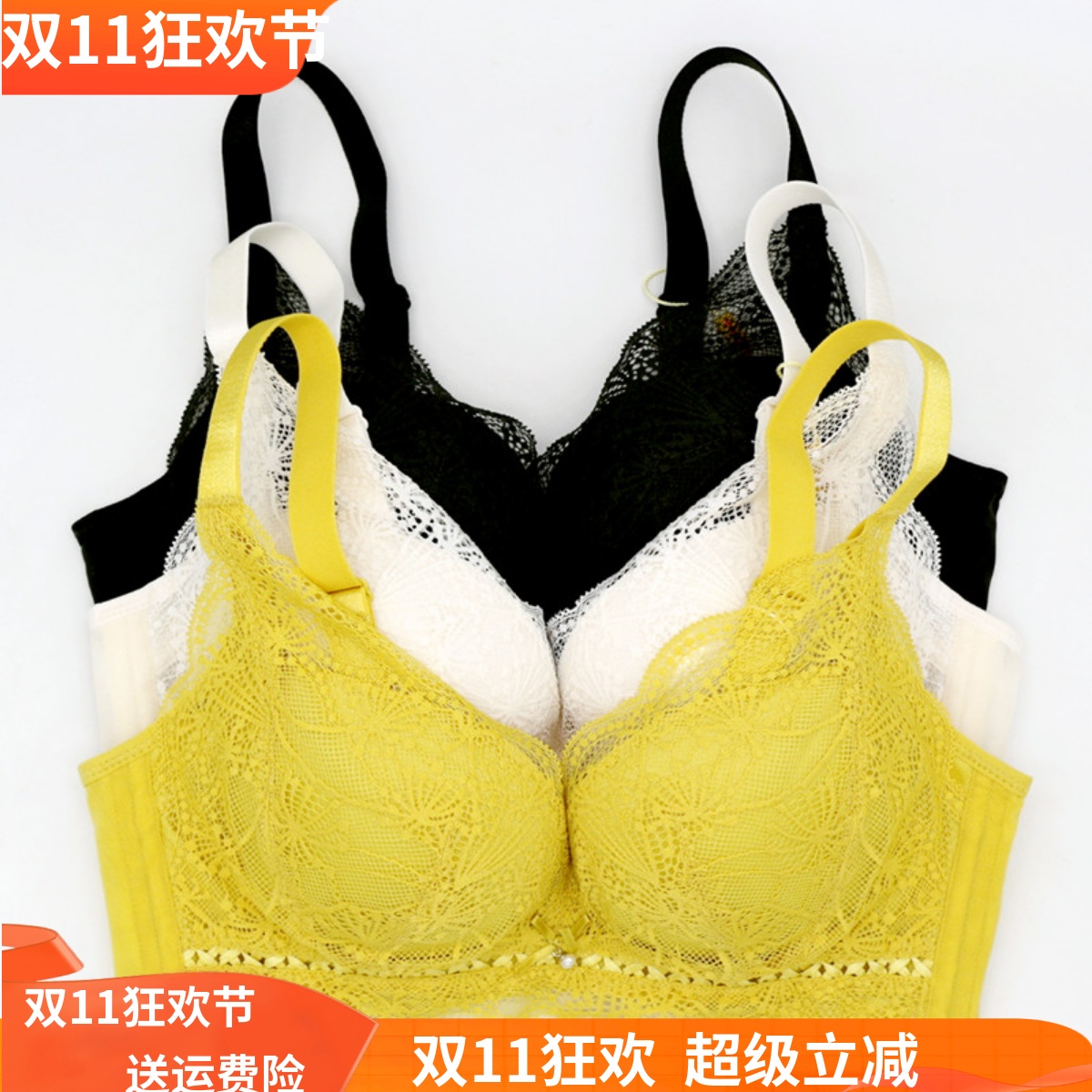 美思内衣新款聚拢收副乳小胸厚杯