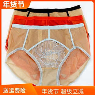 美思内衣文胸FA0467 0468配网纱性感蕾丝抗菌中腰平角女内裤D0467