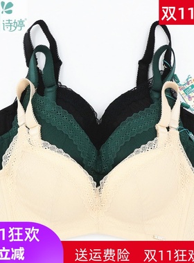 美思诗婷内衣无钢圈聚拢侧收性感收副乳文胸薄BC杯FB5605/FB5606