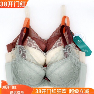 美思诗婷内衣新款 性感聚拢侧收副乳中薄软钢圈定型文胸BC杯FA5767