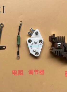 适用康明斯3400698 4078701 3072483发电机调节器硅板22/33SI K19