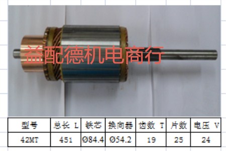 适用康明斯转子2851b卡特起动机