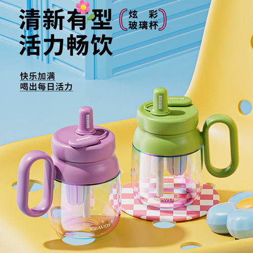大容量炫彩玻璃杯高硼硅冰霸杯