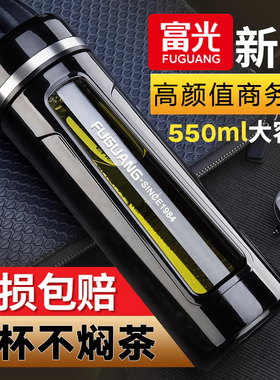 富光玻璃杯单层便携大容量办公水杯男女士茶杯车载带盖杯子耐高温