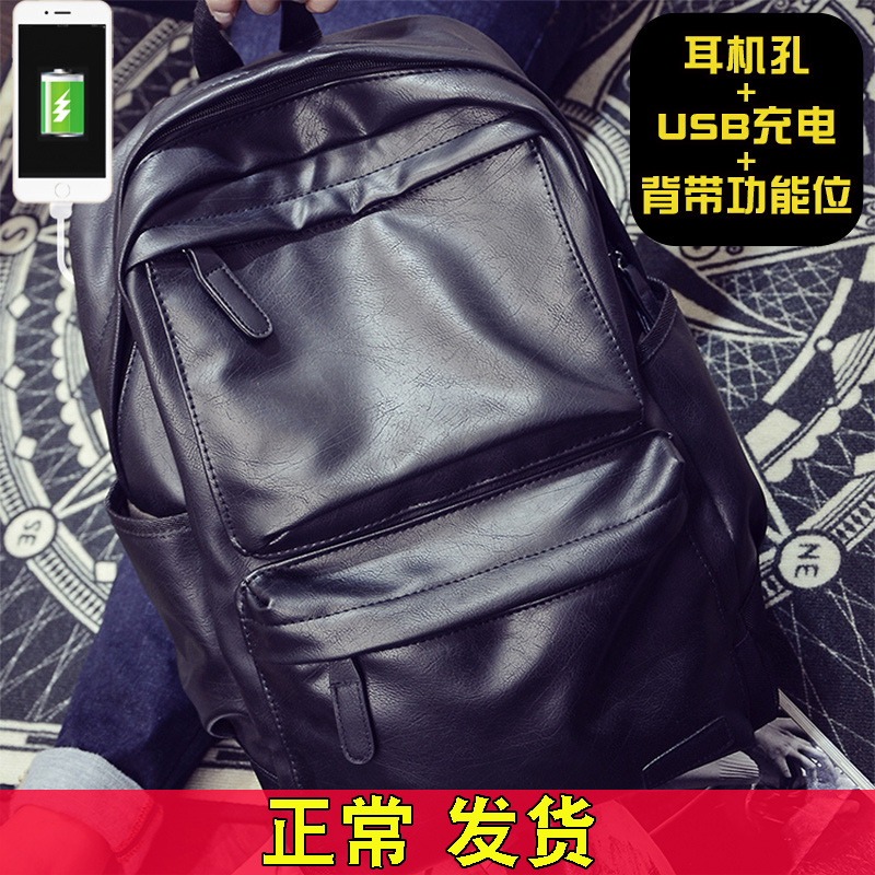 Backpack mens new womens Korean business travel computer backpack fashion trend leisure high school students schoolbag
