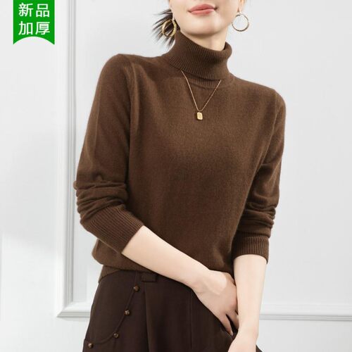 100纯羊毛衫女高领针织打底衫2024新款秋冬时尚套头内搭加厚毛衣