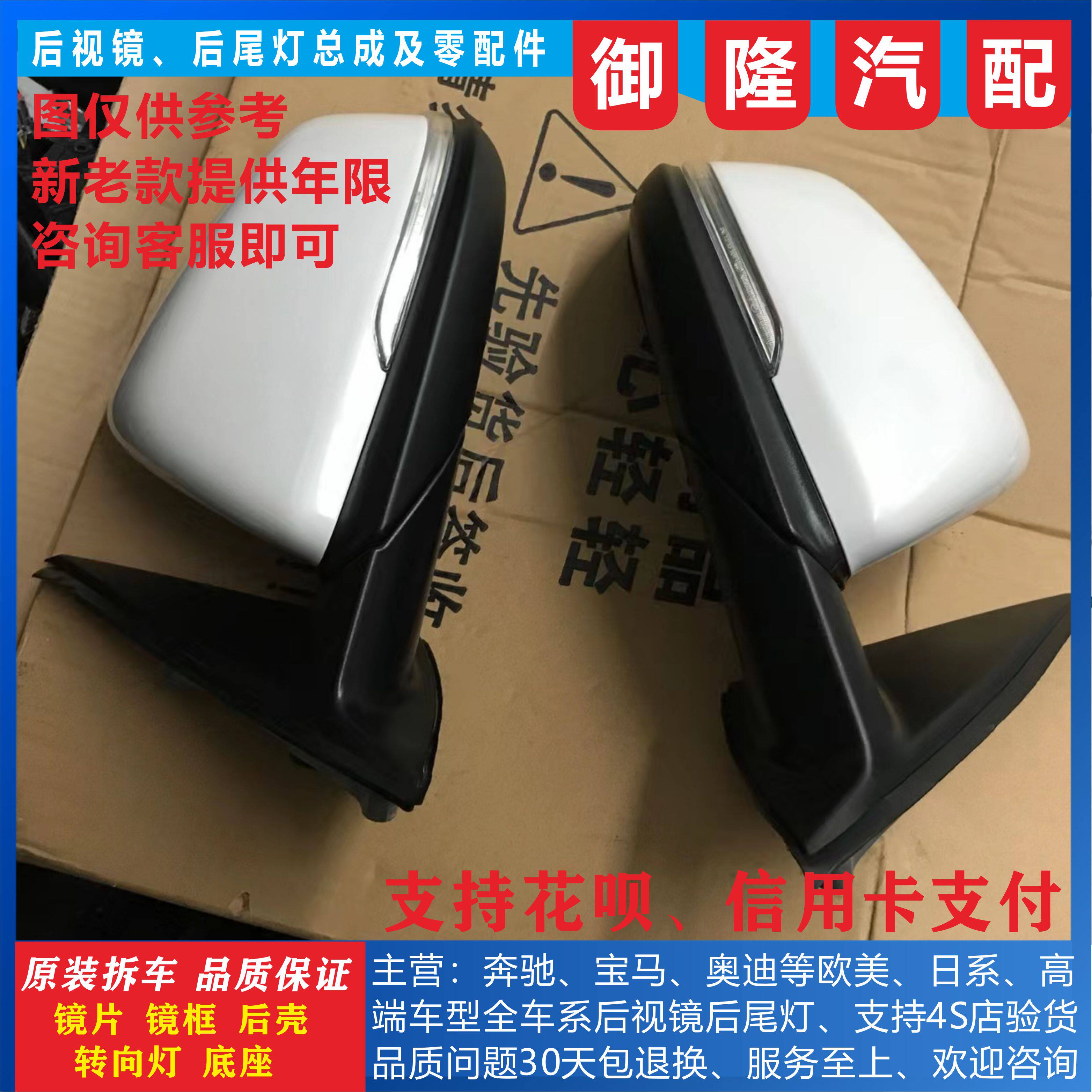 适用于宝马F49 X1倒车反光镜框加热后视镜片框底座后壳转向灯总成