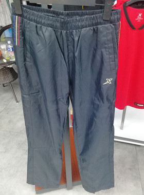 特步春秋季新品女子休闲尼龙细斜面料收口单件裤子FW121550