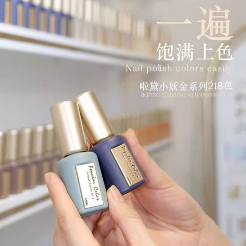 啦黛LADAI小妖金补色88色158色168色218色368色补单色小金管68色