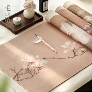 问心堂书画毛毡古画系列双面羊绒毛毡彩色毛毡柔软耐脏毡文房四宝