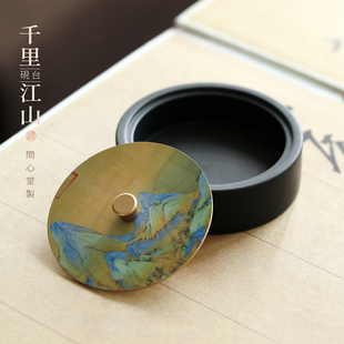 问心堂千里江山砚台墨盒玉山罗纹砚石带盖天然水波纹砚台文房四宝