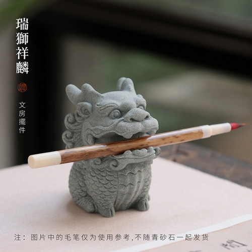 问心堂青砂石造像衔笔瑞狮麒麟创意摆件动物造像摆件笔托文房四宝