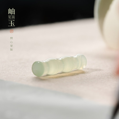 岫玉笔搁文房雅器竹节笔搁
