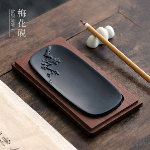 问心堂新坑梅花砚台黑龙尾歙砚书法练习磨墨原石砚台初学者用墨池