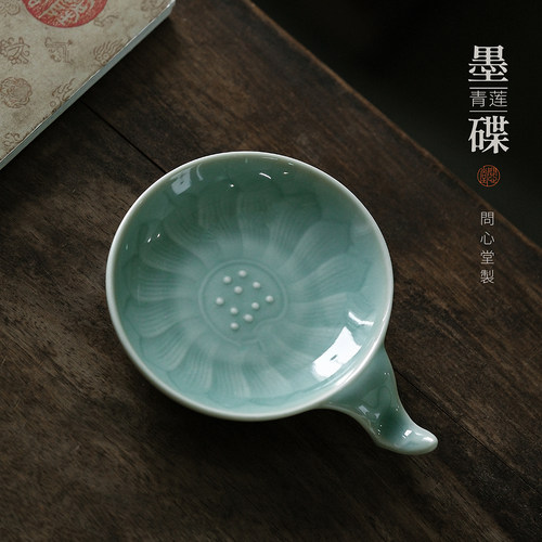 问心堂青莲陶瓷墨碟墨盒无盖墨碟国画调色盘带笔架笔搁墨汁收纳