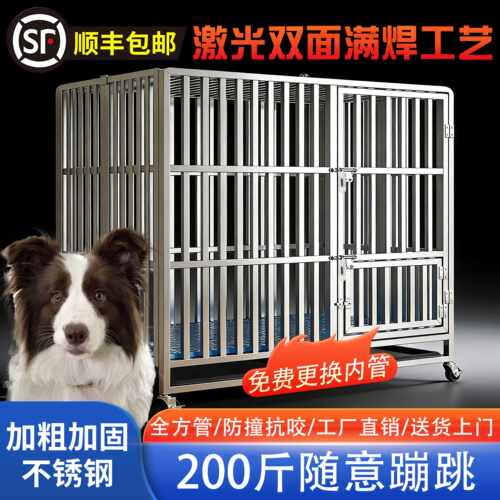 304不锈钢狗笼加粗室内外可折叠