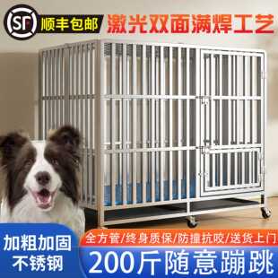 304不锈钢狗笼中大型犬折叠款室内外狗笼子加粗狗窝金毛边牧笼子
