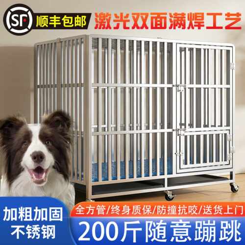 304不锈钢狗笼加粗室内外可折叠